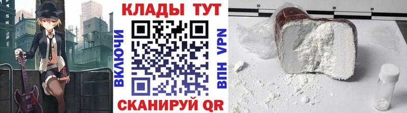 Купить КОКАИН  APVP  Вейп ТГК  МЕФ  ГАШИШ  Суздаль