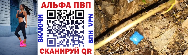 Купить закладки  Суздаль  А ПВП Crystall 