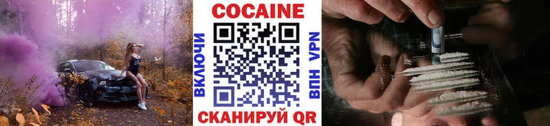 Cocaine Fish Scale Купить где Суздаль