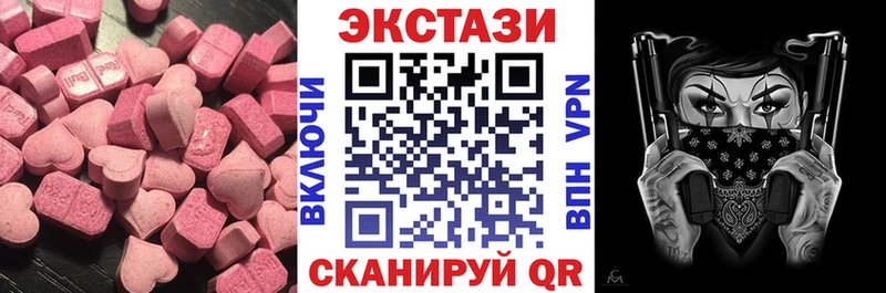 Купить где Суздаль Экстази MDMA