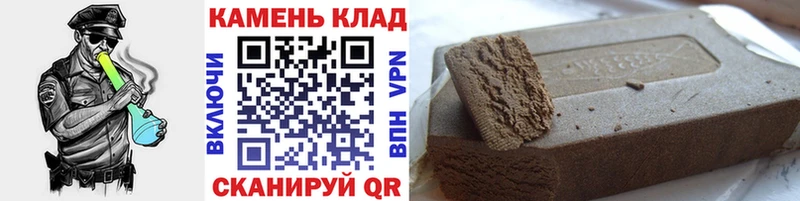 Купить где  Суздаль  ГАШИШ ice o lator 