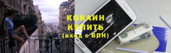 кокаин премиум Алзамай