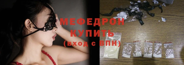 скорость Армянск