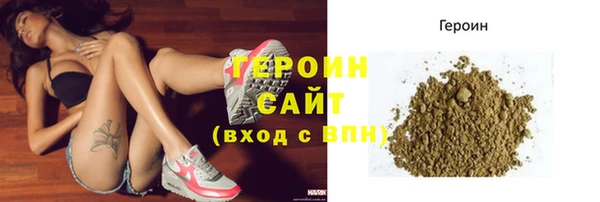 скорость Армянск