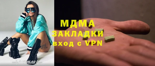 тгк Алексеевка