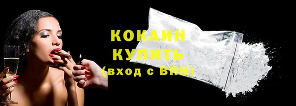 кокаин премиум Алзамай