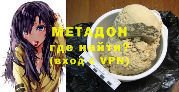 кокаин Алексин