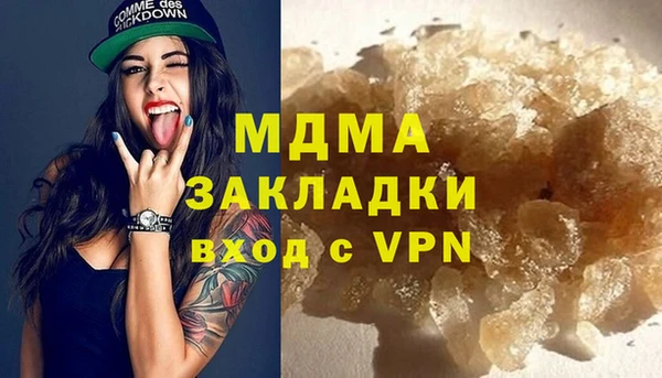 кокаин премиум Алзамай