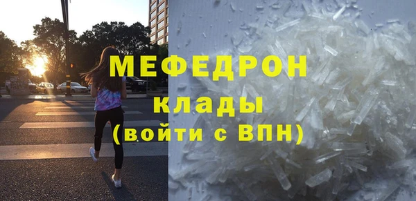 скорость Армянск