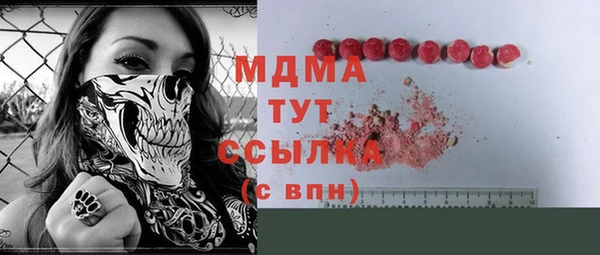 тгк Алексеевка