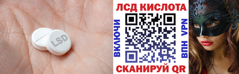 Купить  Суздаль  LSD-25 экстази кислота 