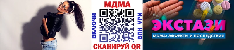 Купить  Суздаль  MDMA crystal 