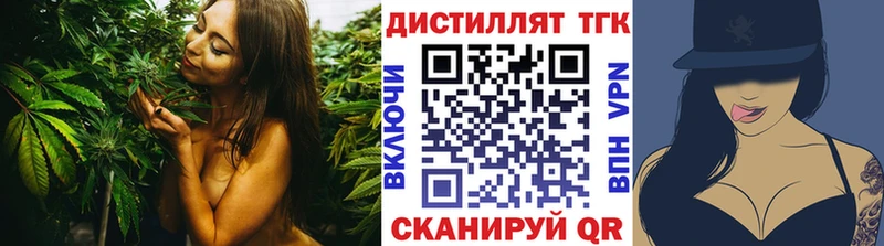 ТГК гашишное масло  Купить где  Суздаль 