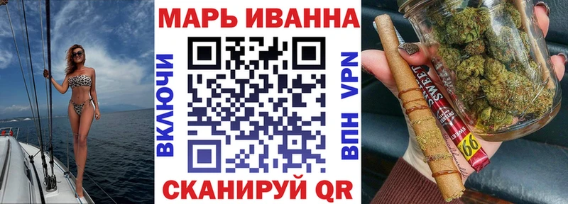 Купить  Суздаль  Каннабис конопля 